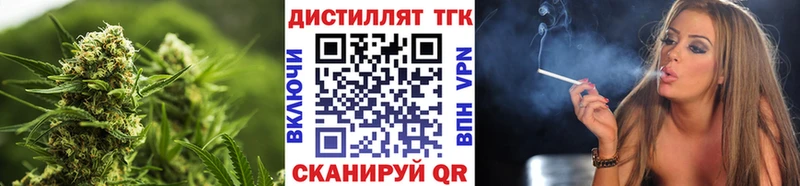 ТГК гашишное масло  мега зеркало  Вязьма 