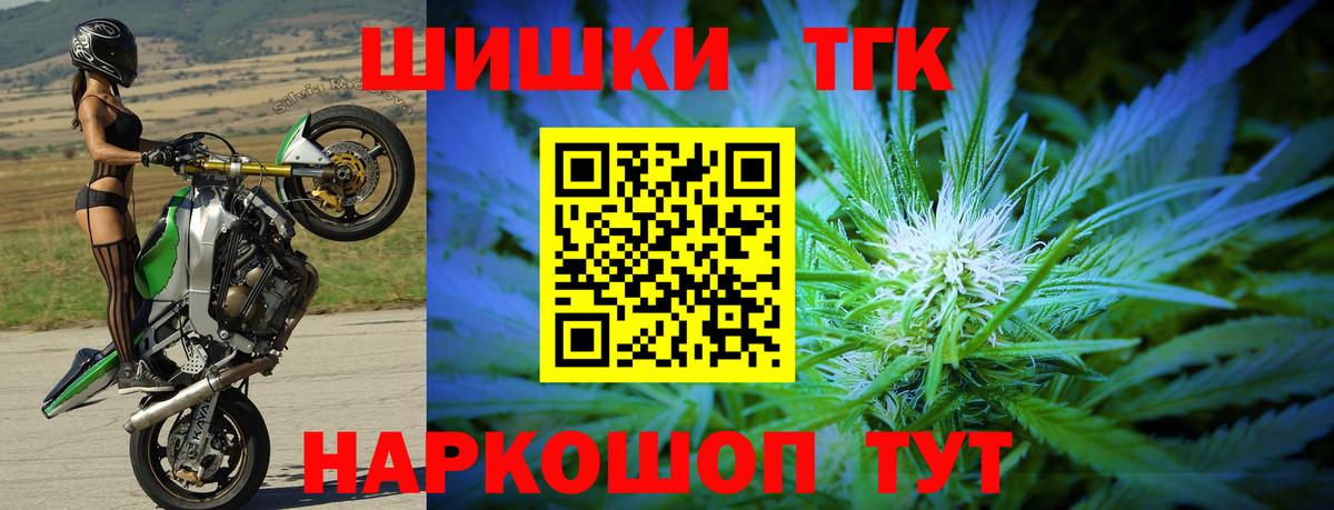 Бошки марихуана семена Вязьма