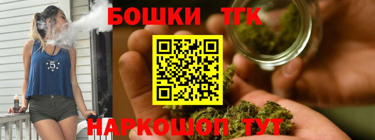 Бошки марихуана Amnesia  Вход с VPN  Каннабис тримм  Бошки марихуана сатива  Вязьма 